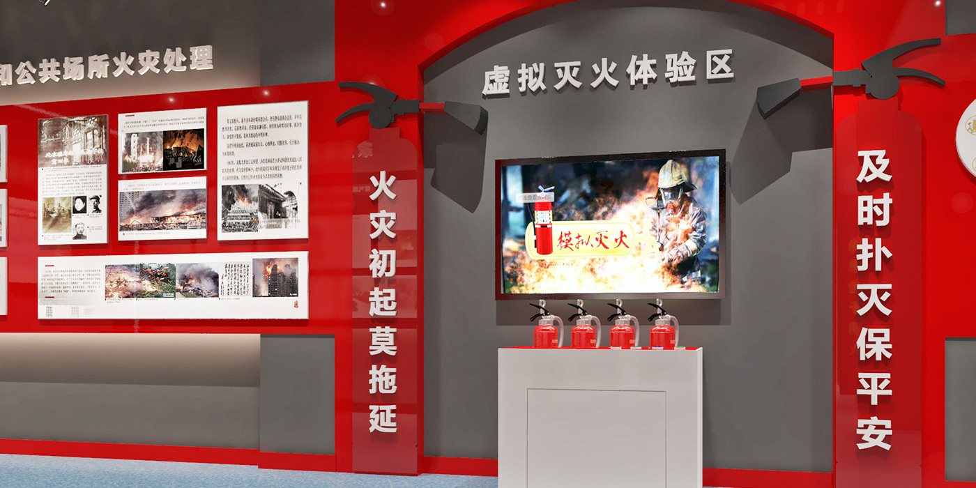 聚橋文創(chuàng)消防體驗館滅火體驗案例 聚橋文創(chuàng)消防體驗館滅火體驗案例